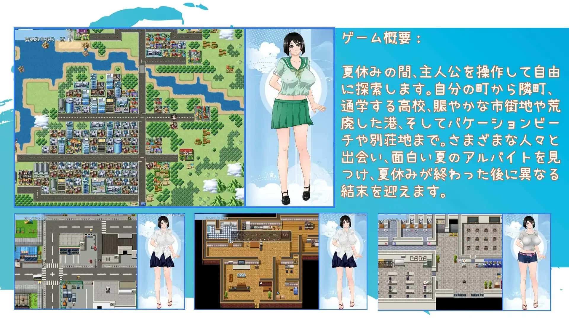 游戏截图1